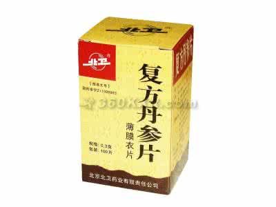 丹参片泡水喝的功效 通血管偏方：丹参片泡白酒