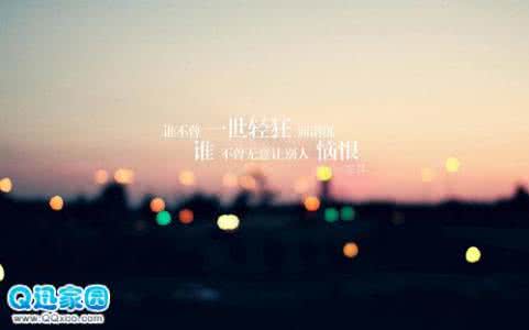 如果你爱我 如果你爱我，可以一辈子吗？