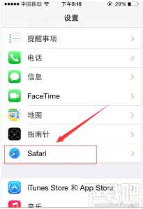 iphone手机维修网点 iPhone苹果手机怎么存储网站的登录信息