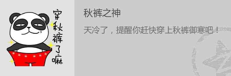 个性文化衫 天冷文化衫怎么穿 这么有个性的文化衫你敢穿吗