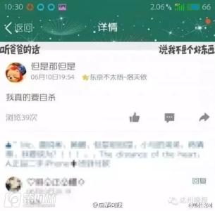 学生高考后自杀：我的尸体要么烧了，要么扔了，别把我拿回去。心烦！