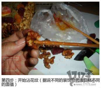 剑三1090切糕护手图纸 手把手教你做切糕