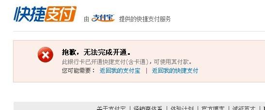 支付宝不用银行卡充值 支付宝不用银行卡充值 支付宝不用银行卡如何充值