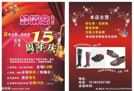 今日头条关键词工具 关键词:12月30日、车、好消息!