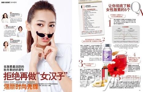 刘善人 刘善人——性格与健康 - Qzone日志