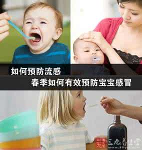 如何有效预防禽流感 如何预防流感 春季如何有效预防宝宝感冒