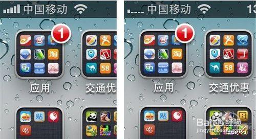 苹果手机信号变数字 苹果手机信号变数字 苹果ios8信号怎么变数字？苹果ios8信号变数字方法