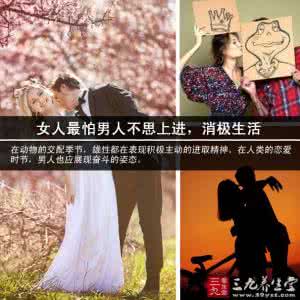 恋爱心理学抓住男人 恋爱心理学 6句话让你看透男人本质_恋爱心理学