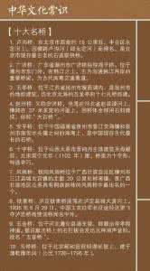 中国文化常识 中国文化常识，从基础记起