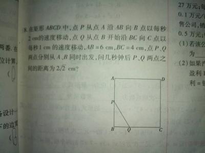 一元二次方程经典例题 中考一元二次方程综合题例析