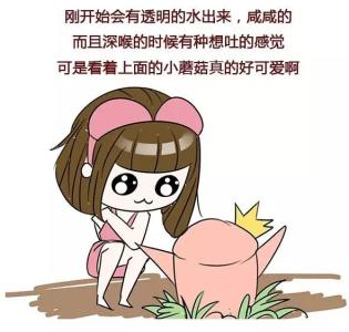 韩国妹子吃香蕉gif 妹砸第一次吃男票的小香蕉...