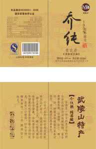 癌症秘方验方偏方大全 图文：珍藏秘方十仙丹，远离癌症增寿年——预防肿瘤绝佳秘方“龙马十仙丹”