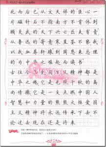 一件新鲜事作文600字 箩筐里的新鲜事作文1200字