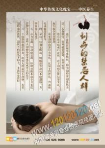 刮痧的好处与禁忌 刮痧的好处与禁忌 刮痧中的禁忌！你知道多少？