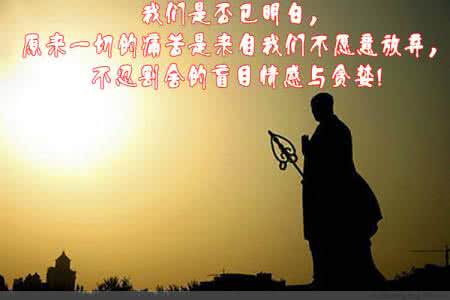 痛了 自然就会放下 痛了，自然就会放下