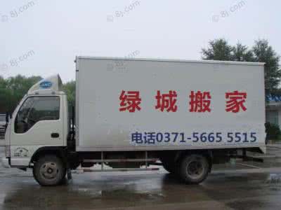 郑州大众搬家公司 郑州大众搬家公司 郑州大众搬家公司怎么样