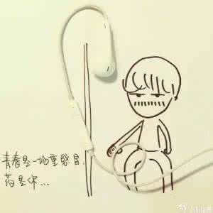 爱的跟屁虫 爱你，就要当你一辈子的跟屁虫