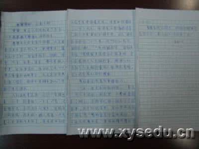 鲁迅作品读后感 道德情操论读后感 作品道德情操论读后感赏析