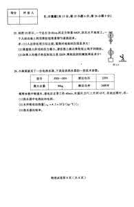 繁昌一中官网 繁昌一中官网 繁昌一中师生食堂承包合同书