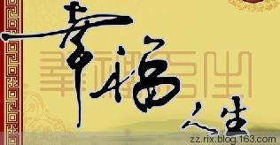 古文今字的转换速查