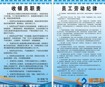 超市防损主管岗位职责 超市防损主管岗位职责 超市防损主管的工作职责
