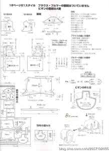 日文杂志 转载 分享日文儿童裁剪杂志，有详细裁剪图