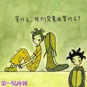 风筝误词表达的感情 个性测试：你会因为感情误事吗？