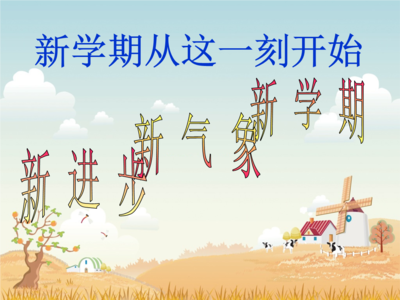 鼓励自己的座右铭 鼓励世人的座右铭,动力强大
