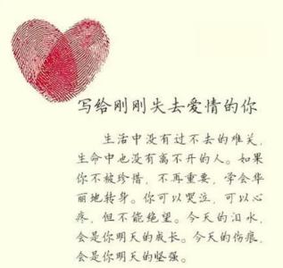 爱情是两个人的事情 爱情是两个人的事,有了第三者并失去了一切美好(关于爱情)