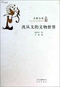 相信很多人都会误以为 很多人都会折书角，但他折的书角才叫真正的高大上