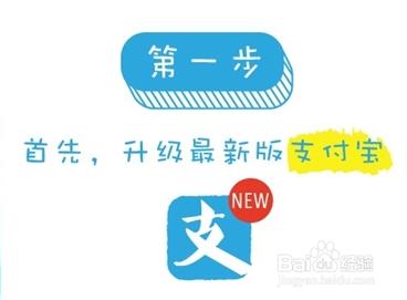 支付宝口碑客怎么申请 支付宝口碑客怎么做