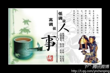 500个故事教你做人 500个故事教你做人 (六) 锐意进取 287-341p