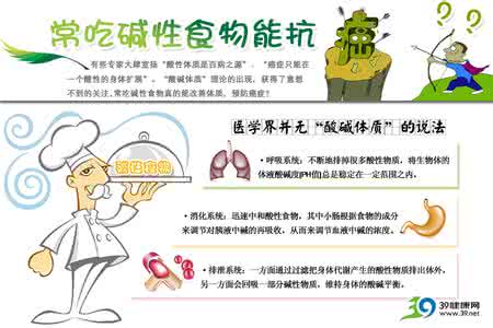 抗癌食物排行榜 齐全 超齐全抗癌食物清单 让你把半数癌症吃跑掉