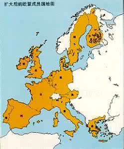 欧洲共同体和欧盟 欧洲共同体 欧盟 欧盟简介 欧洲国家所组成的欧洲共同体联盟