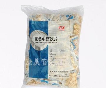 中药饮片 再论现代中药饮片