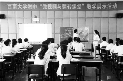 同上一堂课我们价值观 价值10亿的教育课