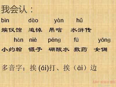狂人日记语句赏析 狂人日记精彩语句赏析 狂人日记赏析与经典语句赏析