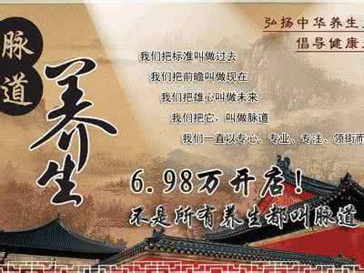 健康养生标语 健康养生你一定要知道的