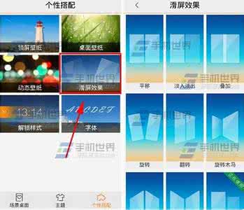 vivox7外屏更换视频 vivo X5Max滑屏效果更换方法