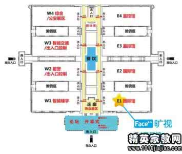 初中历史中考考点 16中考历史核心考点展示