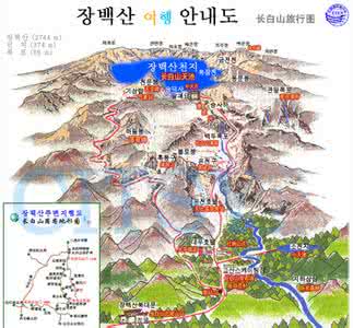 长白山天池旅游路线 长白山天池旅游路线 长白山旅游路线攻略