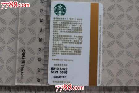 星巴克星享卡 星巴克哪里可以购买星享卡?