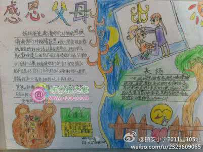 感恩父母100字英语作文 感恩母亲的英语作文