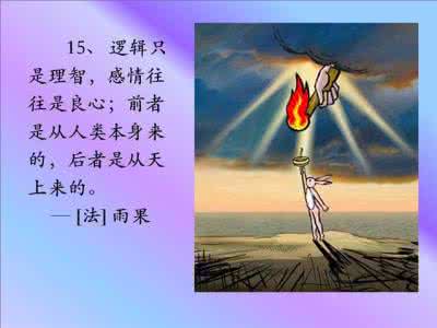 当能力撑不起野心 别让行动撑不起你的野心