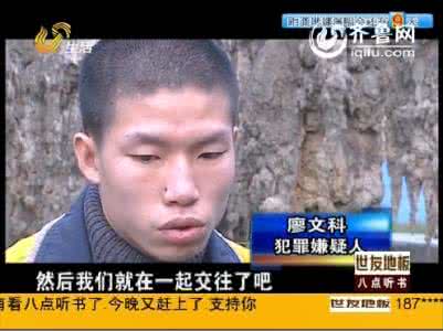 都是天使惹的祸 都是天使惹的祸 亿酷卡盟--高考状元爆料：网吧业主被劫持 都是小三惹的祸