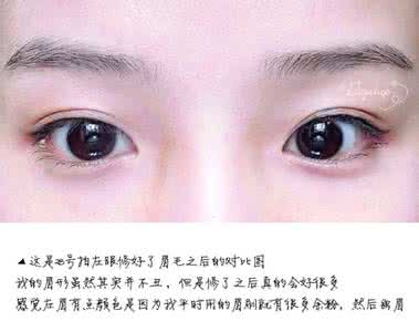 新手修眉画眉教程视频 修眉 画眉上妆技巧 修眉画眉，是最省钱的整容方式