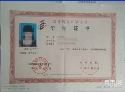 视觉传达设计自考本科 视觉传达设计自考 2016年山西自考视觉传达设计专业(本科)考试计划