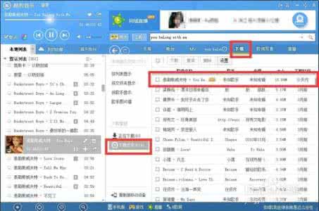 酷狗音乐历史版本下载 酷狗音乐怎么清除下载历史？