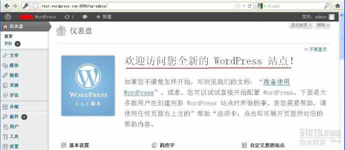 服务器搭建wordpress wordpress服务器搭建 Android手机用KSWEB搭建Web服务器成功安装WordPress | 免费资源部落