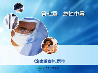 血糖不稳定的原因 血糖不稳、病情加重,居然和这些原因有关?